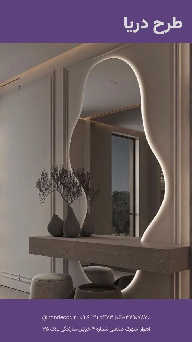 دفرمه - Image 1