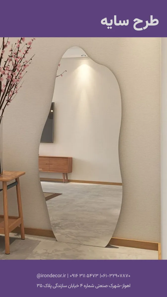 دفرمه - Image 2