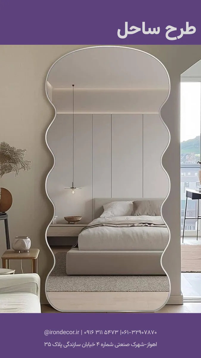 دفرمه - Image 3