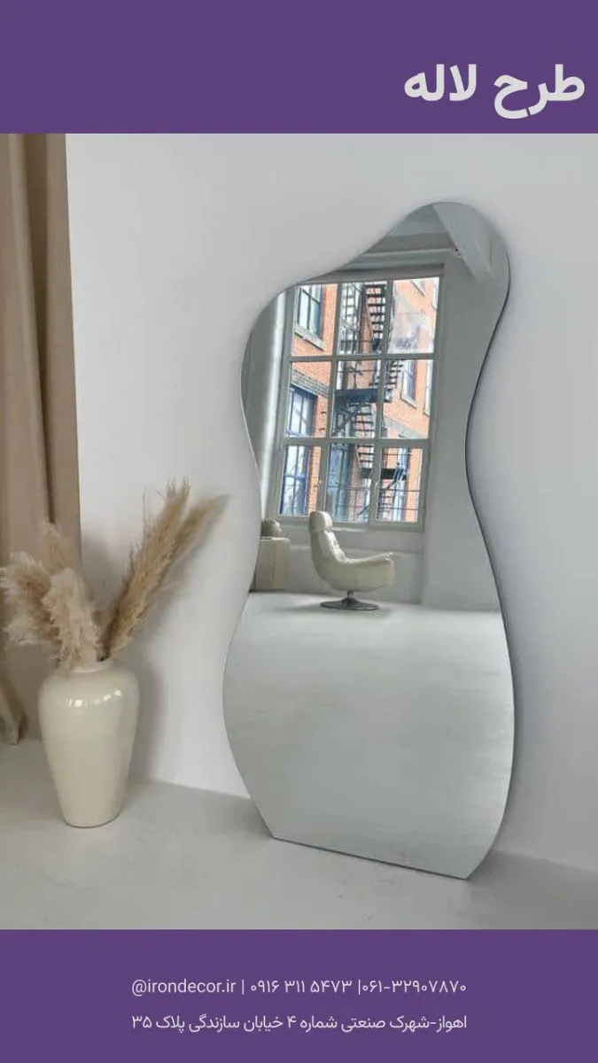 دفرمه - Image 5